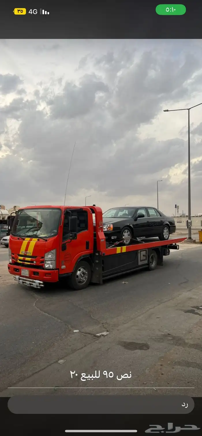 سطحه الدمام هدرليك 2