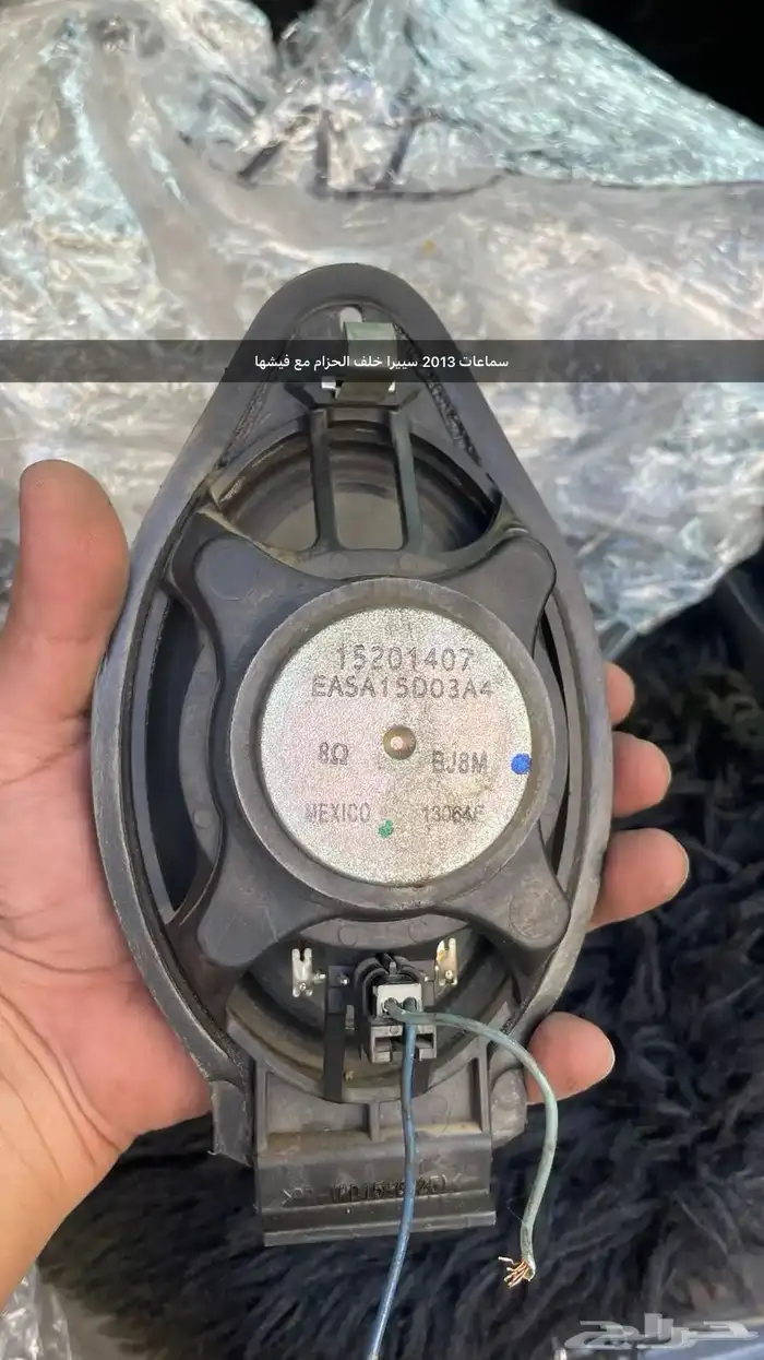 سماعات سييرا 2014   2018 3