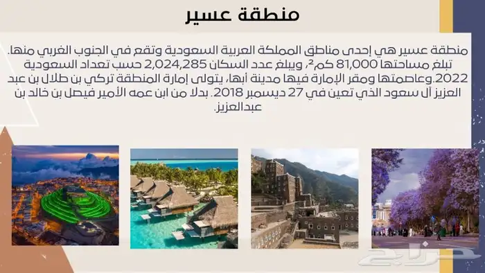 أعمال الكترونية  بحوث   مقطع فيديو  عرض تقديمي جميع المراحل 12