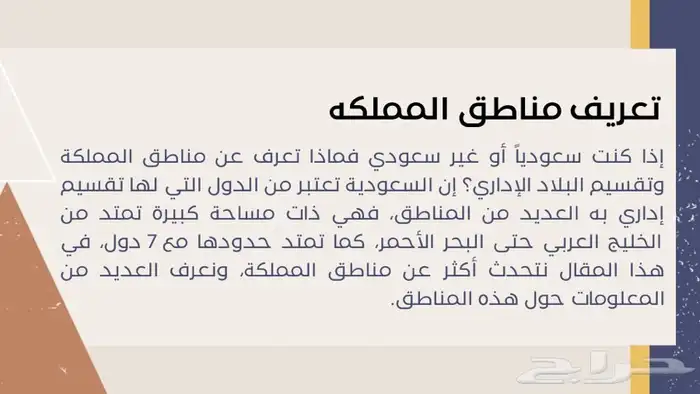 أعمال الكترونية  بحوث   مقطع فيديو  عرض تقديمي جميع المراحل 3