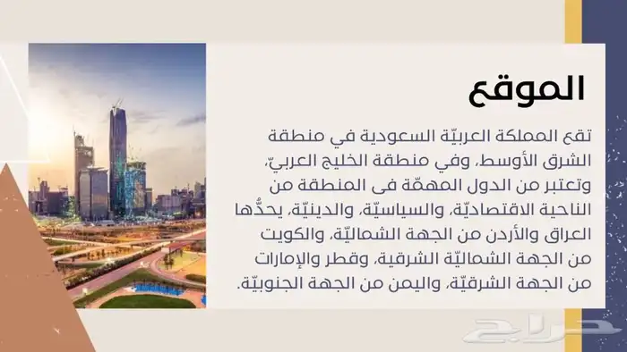 أعمال الكترونية  بحوث   مقطع فيديو  عرض تقديمي جميع المراحل 1