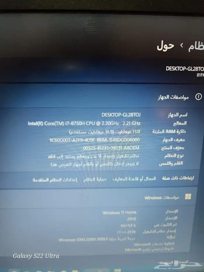 لاب توب لينوفو أيديا باد بحاله ممتاز للشغل العالي 3