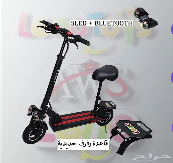 سكوتر كهربائي 3كشاف كهربائي الوحش الروسي 2