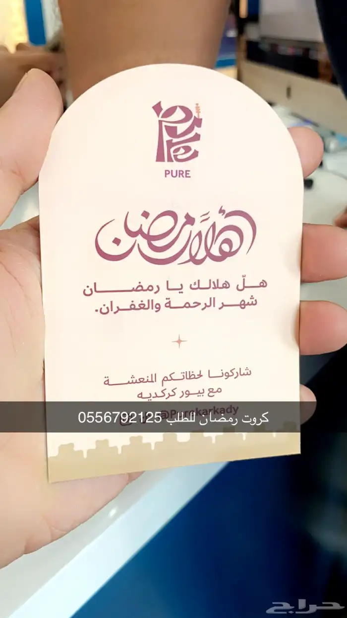ليبل قماش لوقو جلد لوقو اكريليك بوكسات أكياس عبايات كروت 23