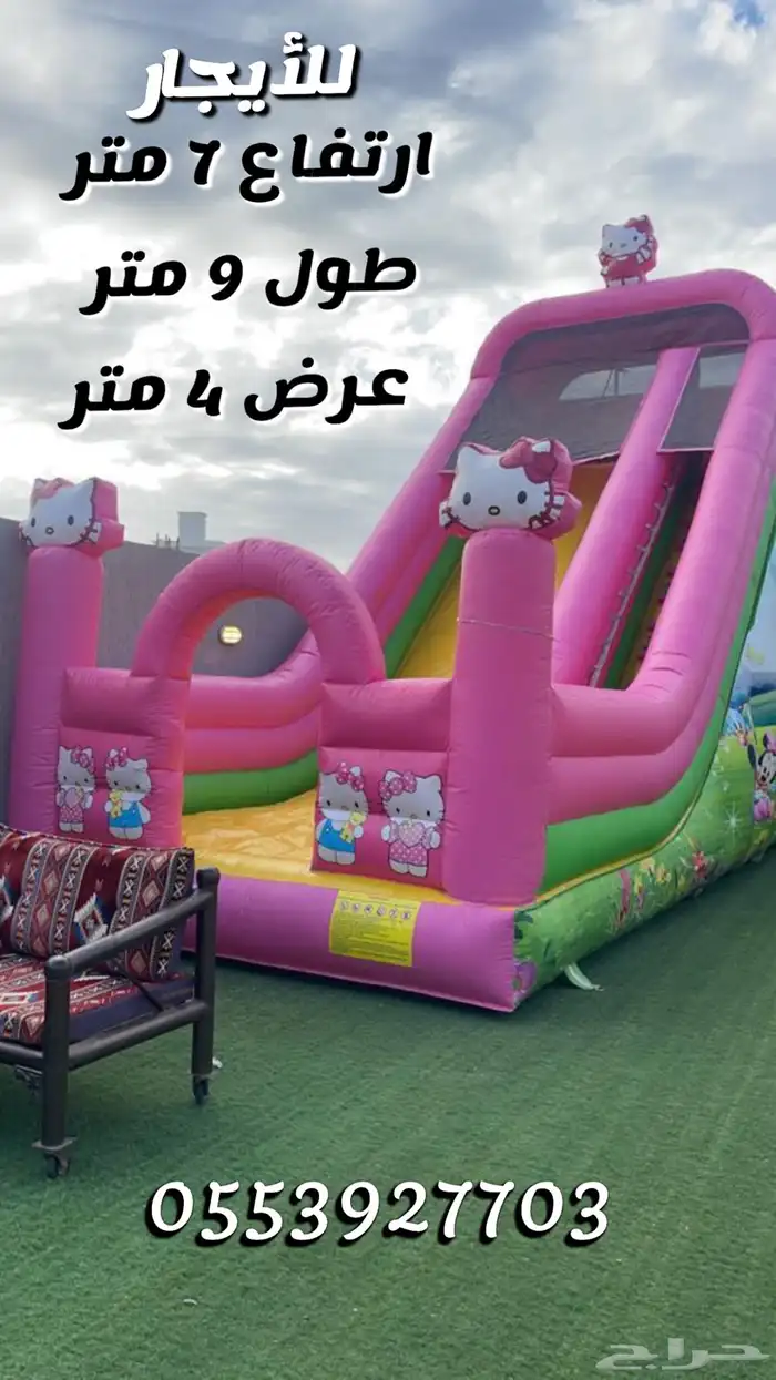 ايجار للمدارس والشركات الات تسالي واشياء اخرى 17