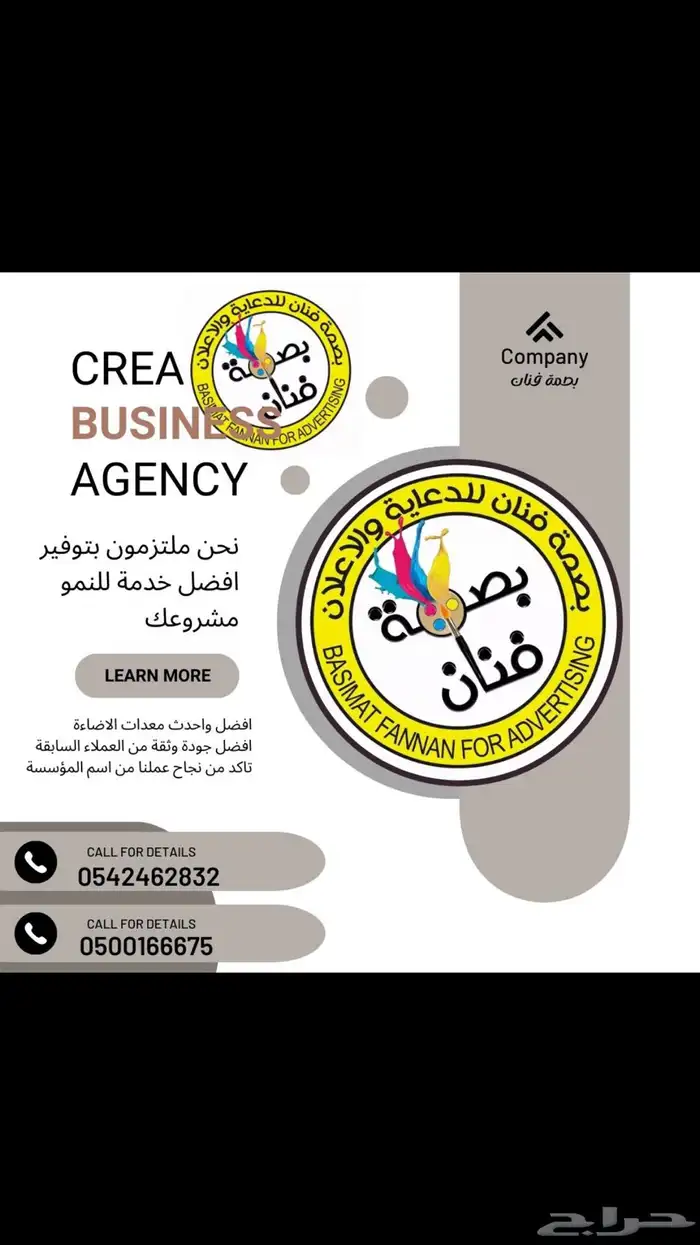 افتتاح ومناسبات وحفلات ومؤتمرات 52