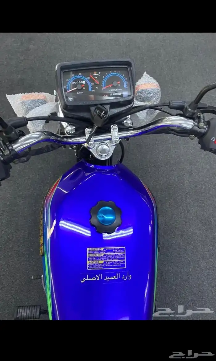 دباب توصيل هنقرستيشن 150ccموديل 2024 5