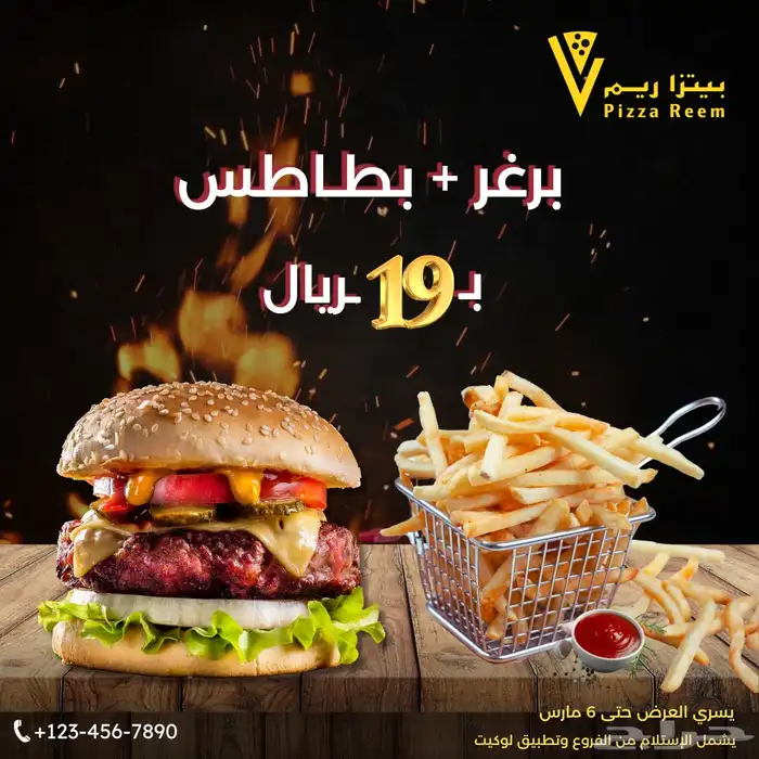 مصممه للوقو وبروفايل وبوسترات ومنيو 0