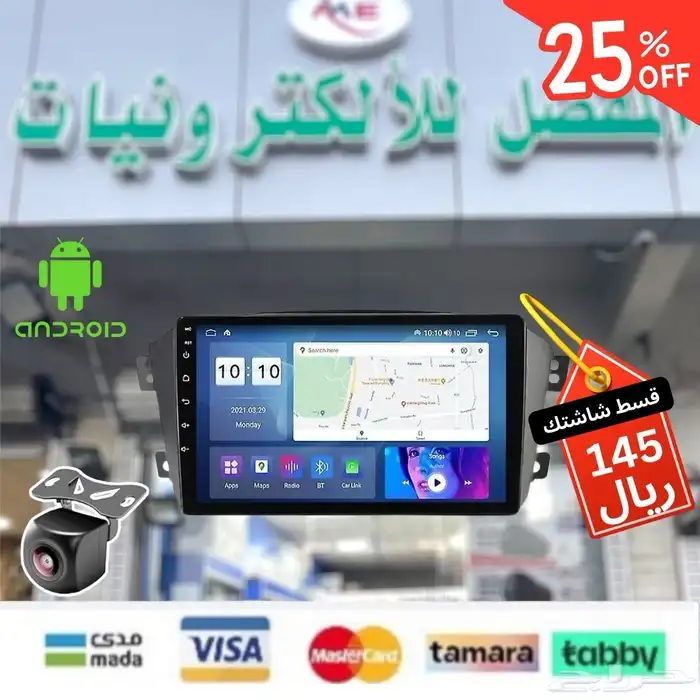 شاشة  جيلي GX7 2010 0