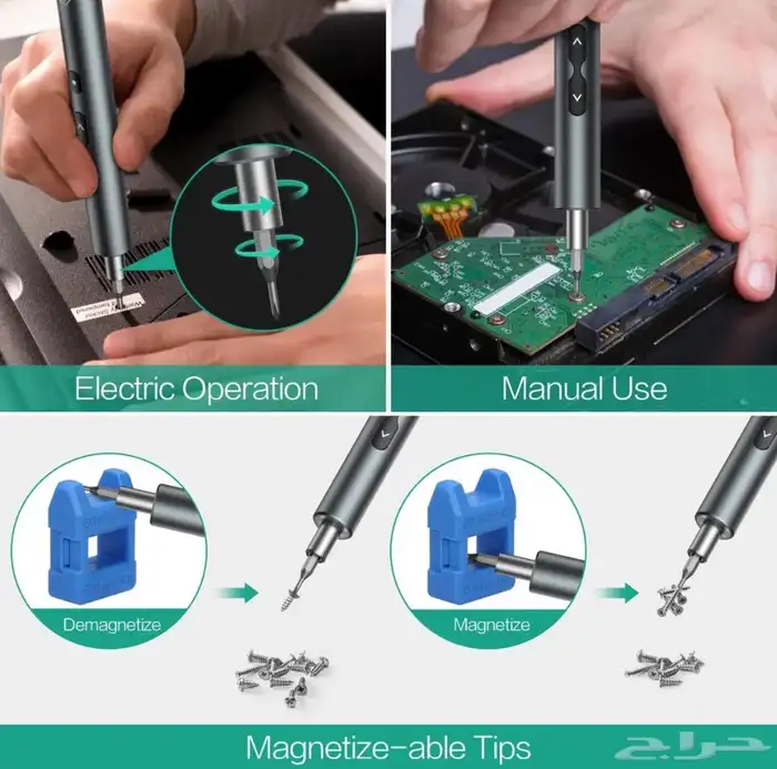 مفك براغي إلكتروني - Electric screwdriver 4