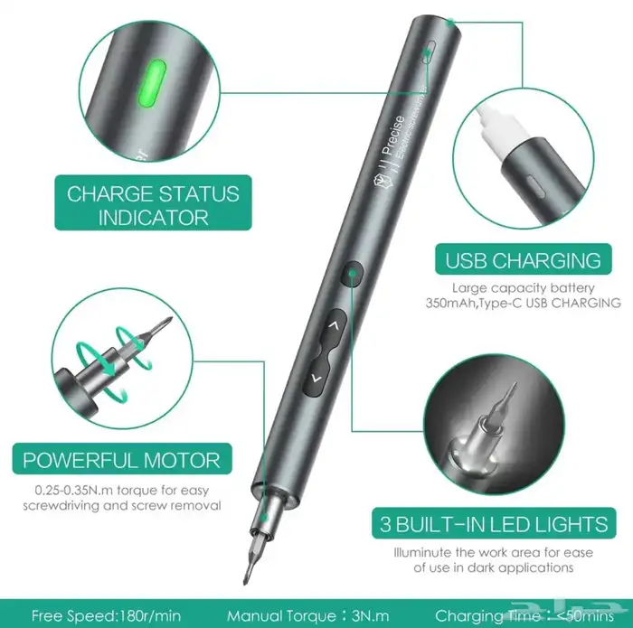 مفك براغي إلكتروني - Electric screwdriver 1