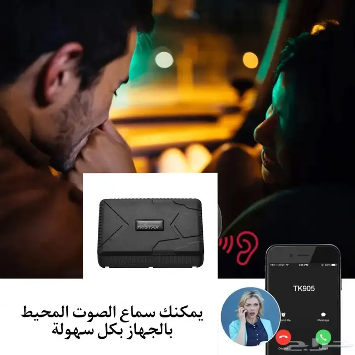 اجهزة تتبع المركبات 2