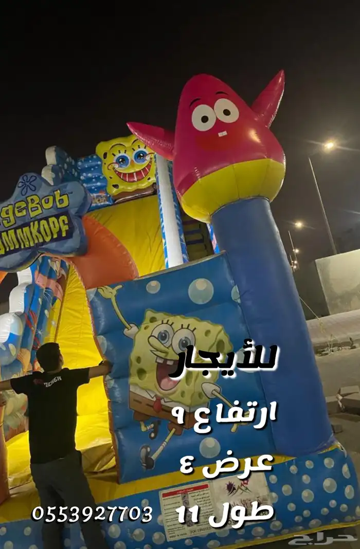 ايجار للمدارس والشركات الات تسالي واشياء اخرى 19
