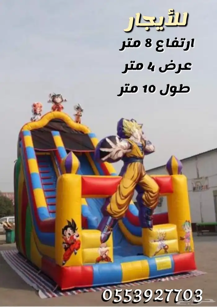 ايجار للمدارس والشركات الات تسالي واشياء اخرى 20