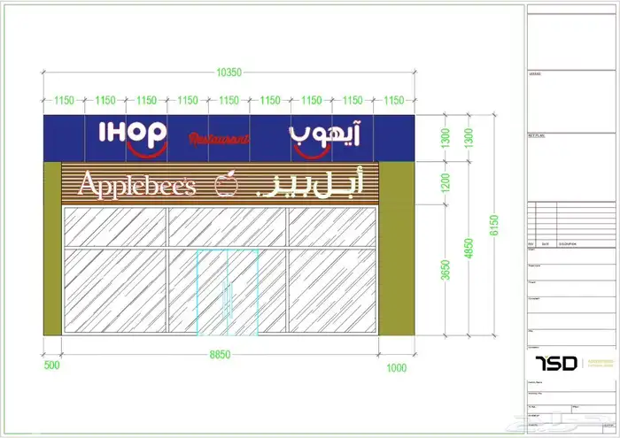 رفع مساحي و رسم اتوكاد مطابقة للواقع 11