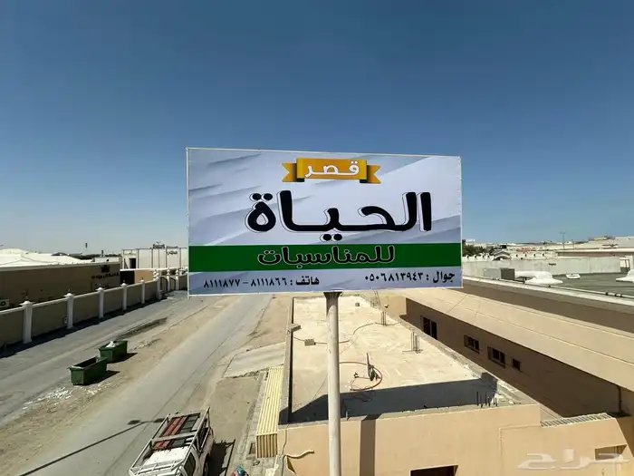 طباعة استيكر تركيب لوحات طباعة كروت باسعار مناسبة بأذن الله 6