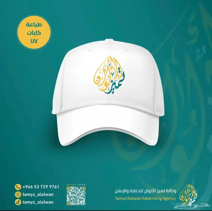 مطبعة طباعة كافة انواع المطبوعات طباعة اقلام طباعة اكواب مل 1