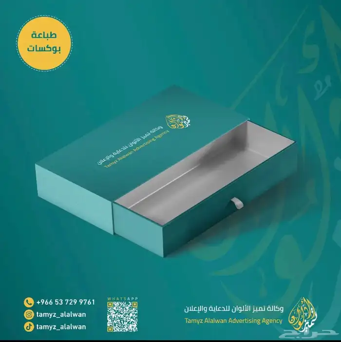 مطبعة طباعة كافة انواع المطبوعات طباعة اقلام طباعة اكواب مل 4