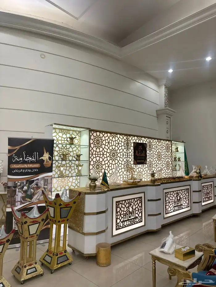 قهوجي ضيافة الفخامة 9