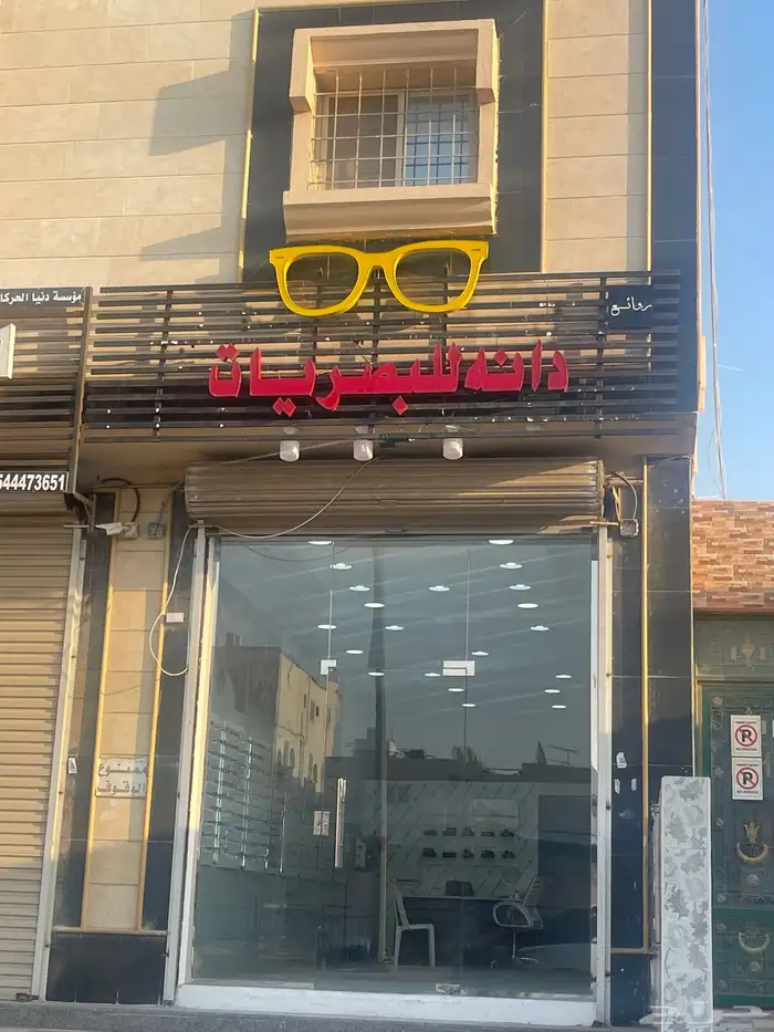 لوحات حروف بارزة مضيئة 5