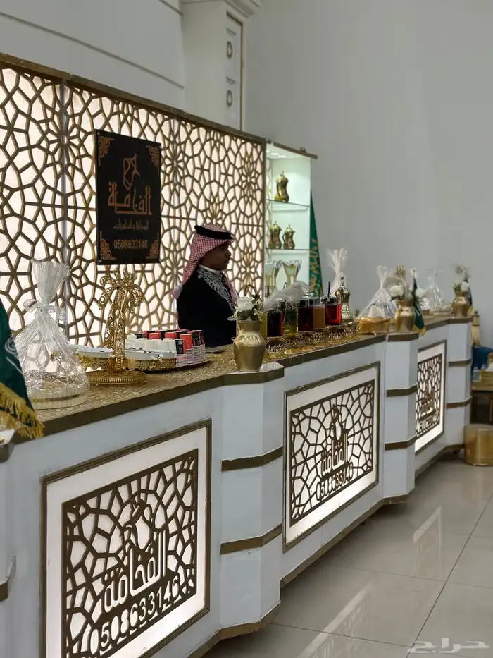 قهوجي ضيافة الفخامة 2