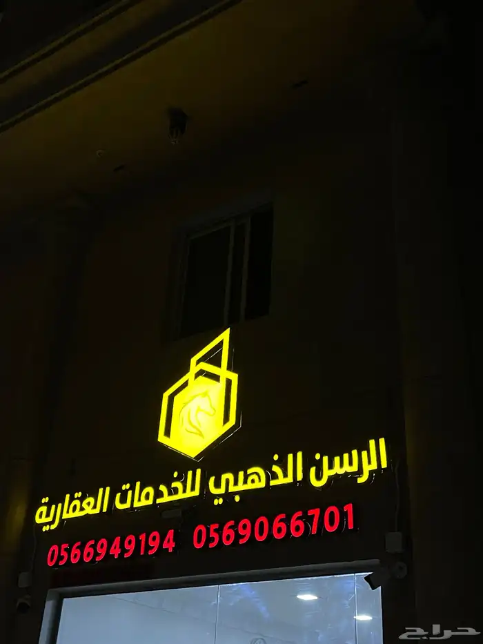 طباعة استيكر تركيب لوحات طباعة كروت باسعار مناسبة بأذن الله 29