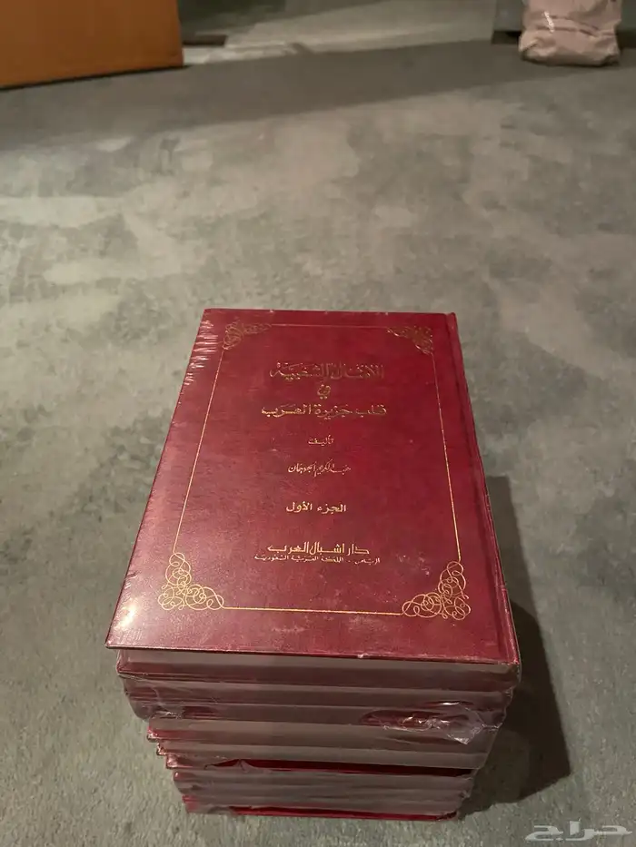 الأمثال الشعبية 0