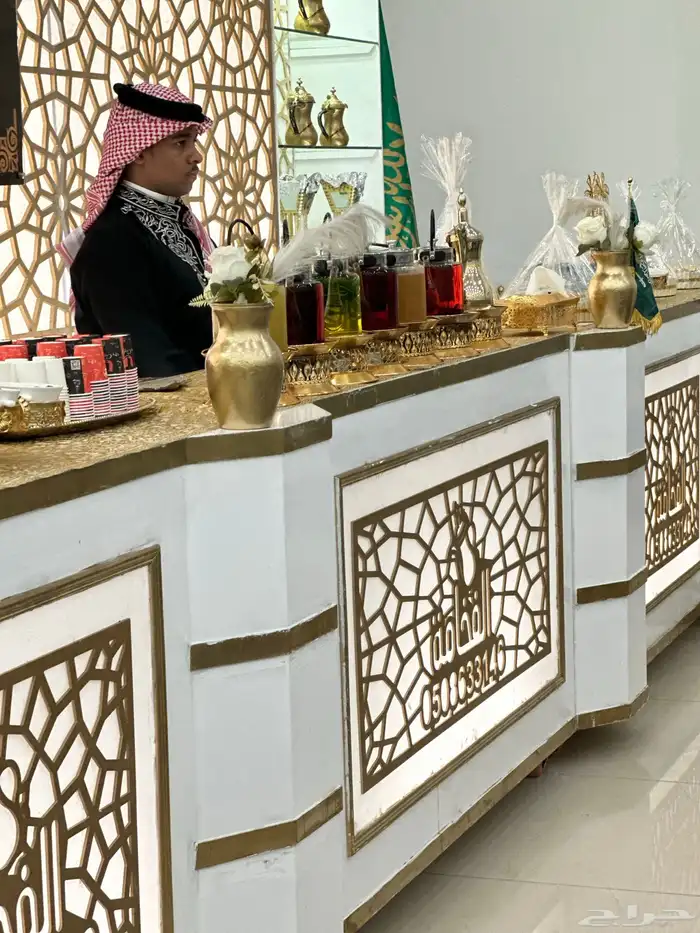 قهوجي ضيافة الفخامة 0