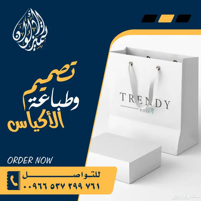 مطبعة طباعة كافة انواع المطبوعات طباعة اقلام طباعة اكواب مل 22