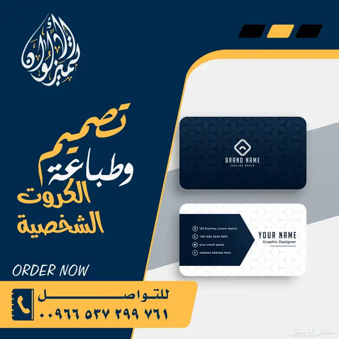 مطبعة طباعة كافة انواع المطبوعات طباعة اقلام طباعة اكواب مل 21