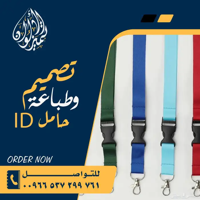 مطبعة طباعة كافة انواع المطبوعات طباعة اقلام طباعة اكواب مل 19