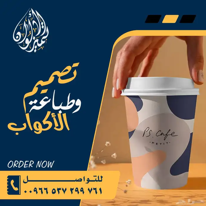 مطبعة طباعة كافة انواع المطبوعات طباعة اقلام طباعة اكواب مل 25