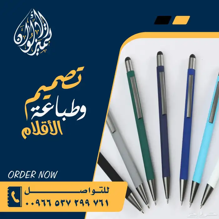 مطبعة طباعة كافة انواع المطبوعات طباعة اقلام طباعة اكواب مل 18