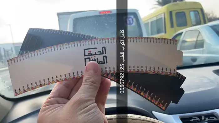 ليبل قماش لوقو جلد لوقو اكريليك بوكسات أكياس عبايات كروت 77