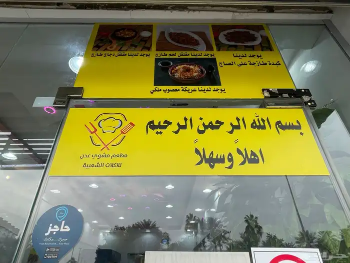 طباعة استيكر تركيب لوحات طباعة كروت باسعار مناسبة بأذن الله 49