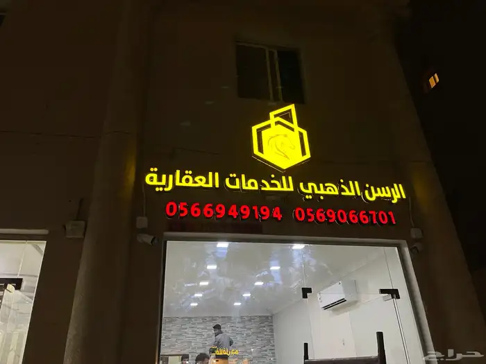 طباعة استيكر تركيب لوحات طباعة كروت باسعار مناسبة بأذن الله 30