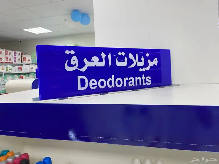 طباعة استيكر تركيب لوحات طباعة كروت باسعار مناسبة بأذن الله 37