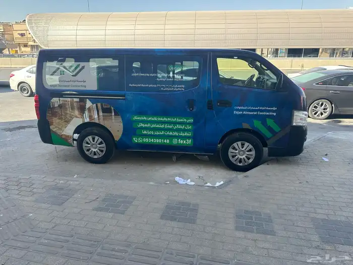 مطبعة طباعة كافة انواع المطبوعات طباعة اقلام طباعة اكواب مل 11