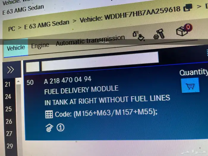طرمبة بنزين full AMG c63 m156 amg 4