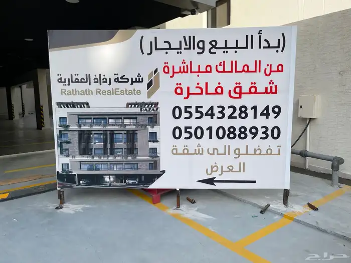 طباعة استيكر تركيب لوحات طباعة كروت باسعار مناسبة بأذن الله 7