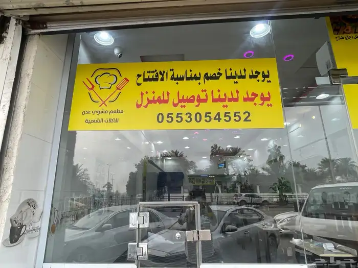 طباعة استيكر تركيب لوحات طباعة كروت باسعار مناسبة بأذن الله 50