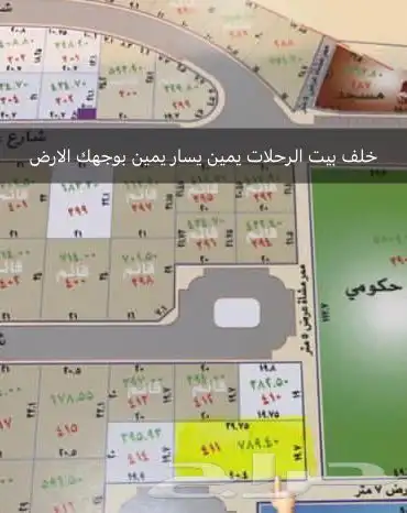 ارض مخطط القصور او العوربة مصدوم 0