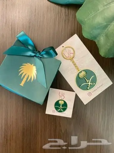 توزيعات زوار كلها هدايا 4