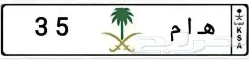 لوحه مميزة جدا  للبيع 0