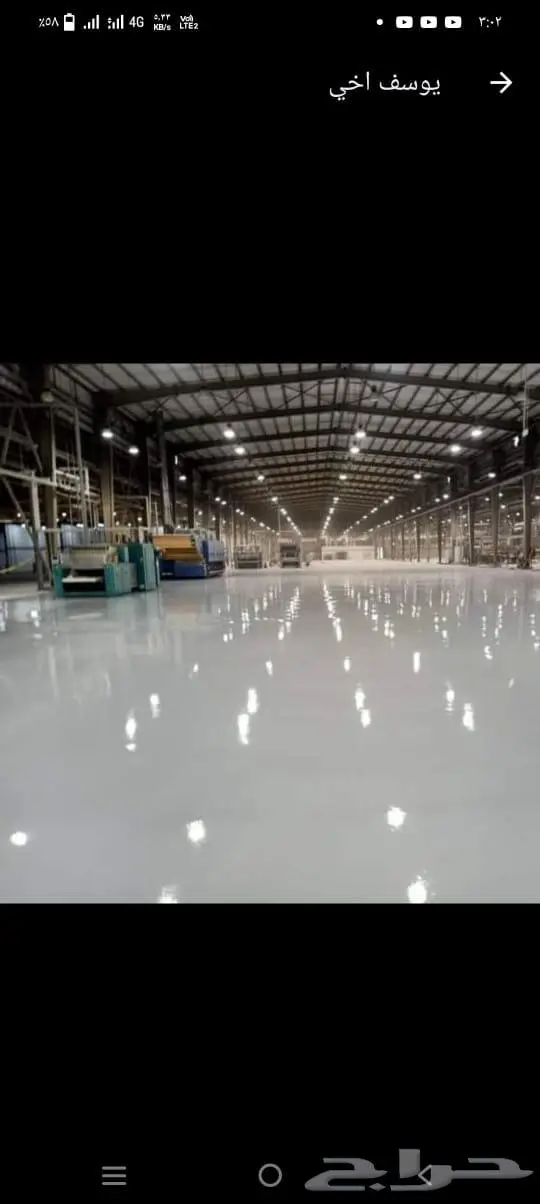 مقاولات عامة وهناقر 0