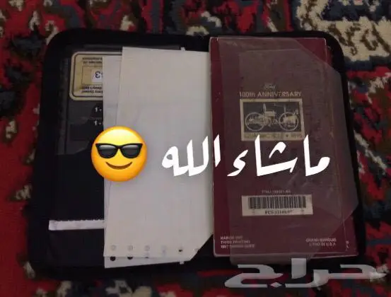 كتالوج فورد 1