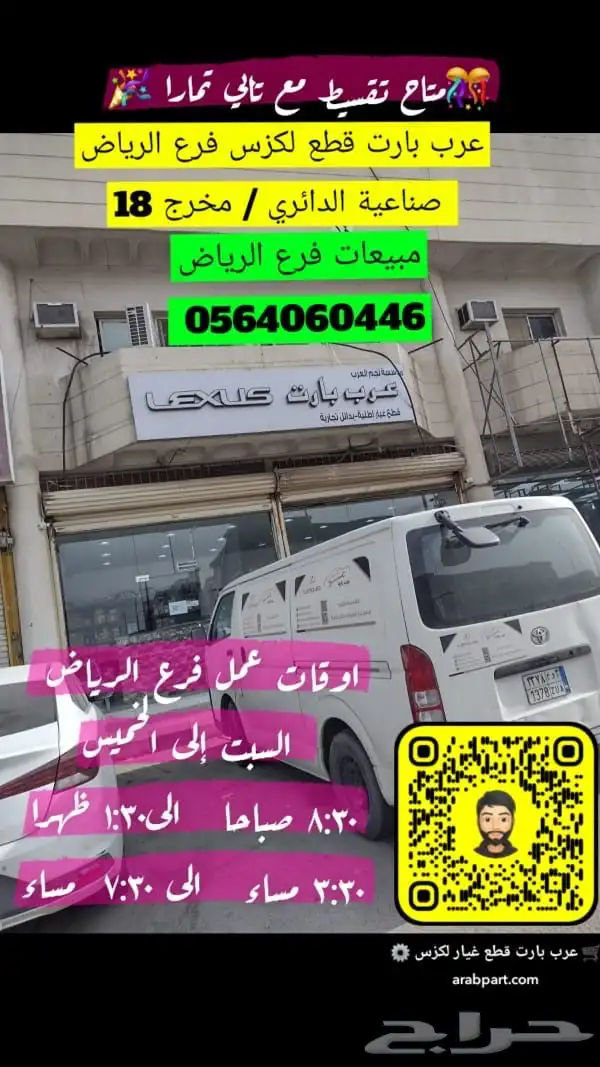 شمعات امامي عاكس اخضر تجاري لكزس LXEUS LX 2003-2007 24