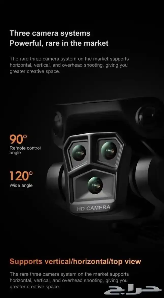 طائرة درون K6 MAX 1