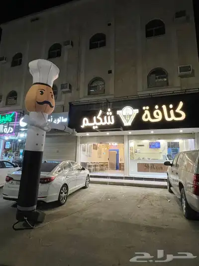 تنسيق افتتاحات تجارية 5