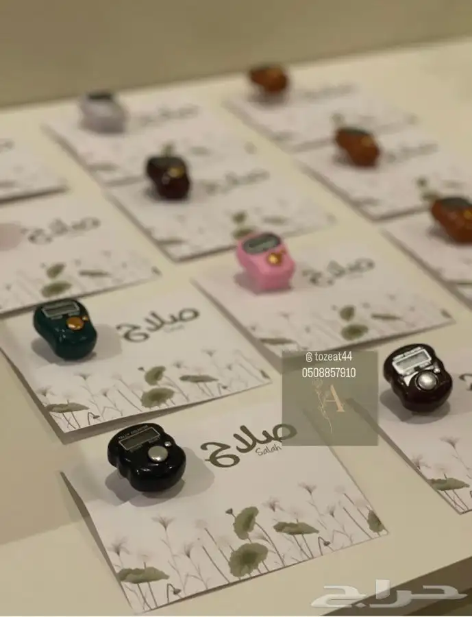 توزيعات مواليد 9